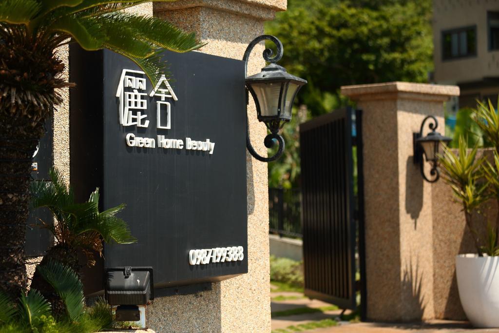 Green Home Beauty Hualien City Exterior photo